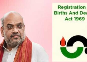 Amit Shah, NRC, Registration of Births and Deaths Act 1969
