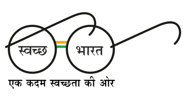 In 2015 it was observed by the Prime Minister Shri Narendra Modi that Gandhiji’s birthday should be celebrated as Rastriya Swachhta Diwas logo