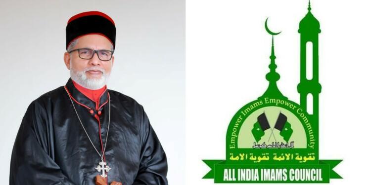 Bishop, Kerala, Jihad, FIR