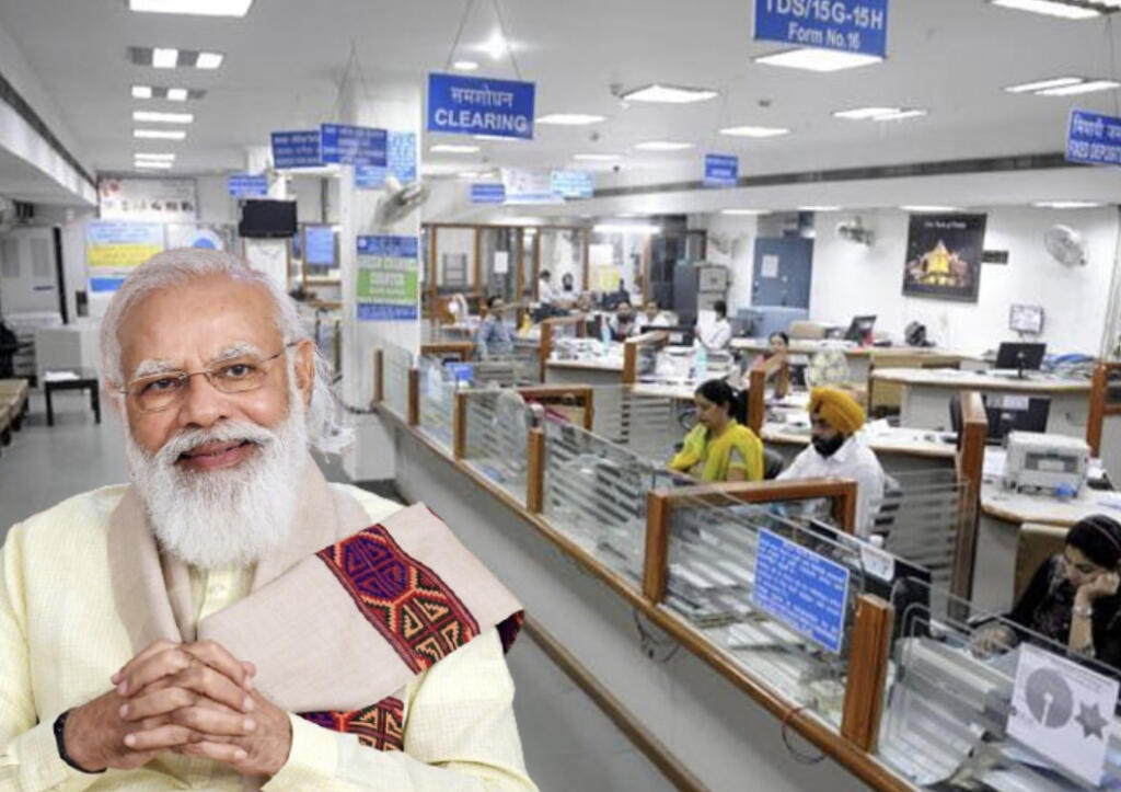 Jan Dhan Yojana, PM Modi