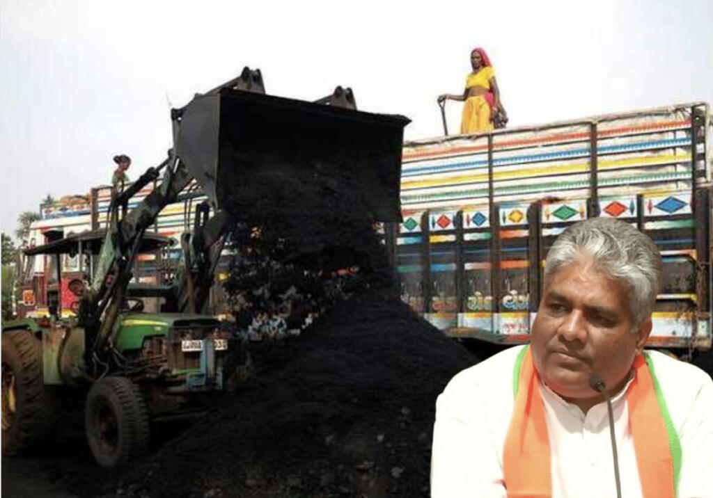 Bhupendra Yadav, coal