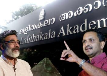 Akademi, Cartoon, Kerala