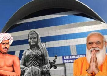PM Modi, Bhagwan Birsa Munda, Rani Kamlapati
