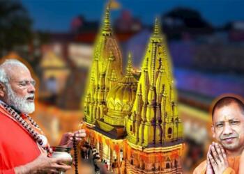 Kashi, Varanasi, modi, Uttar Pradesh, Yogi Adityanath