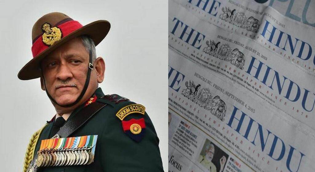 CDS, Gen Bipin Rawat, The Hindu, Gen Bajwa