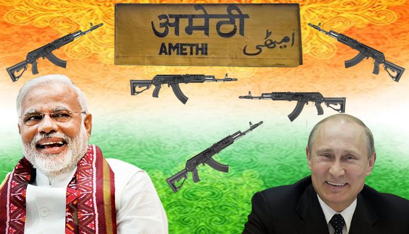 Amethi, Putin, Modi AK-203, Defence