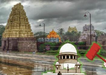 Srisailam, Andhra Pradesh, Supreme Court