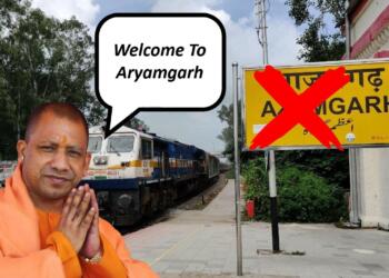 Aryamgarh, Azamgarh, Yogi, Samajwadi Party, Uttar Pradesh,