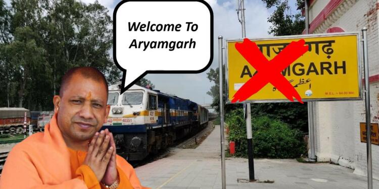 Aryamgarh, Azamgarh, Yogi, Samajwadi Party, Uttar Pradesh,