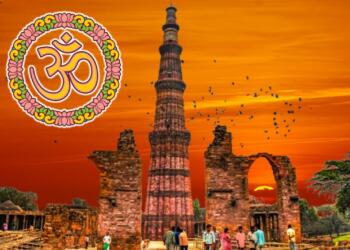 Stambh, Qutub, Complex
