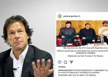 Imran Khan, Argentina, Pakistan, emabassy