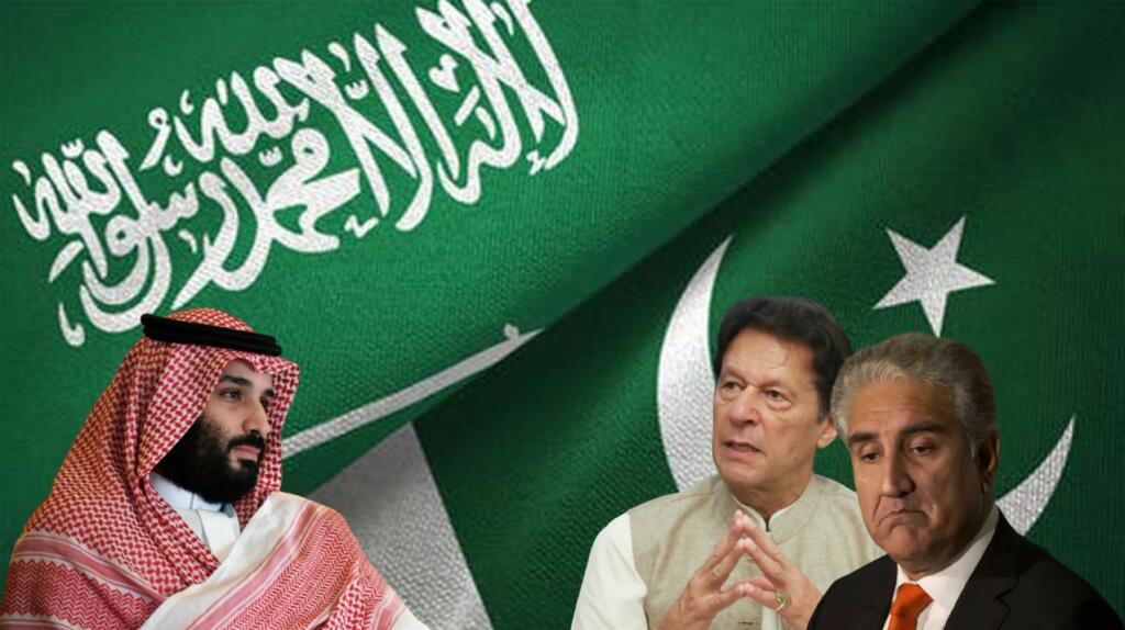 Saudi Pakistan Shah Mehmood Qureshi