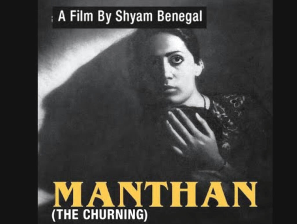 Manthan, Shyam Benegal