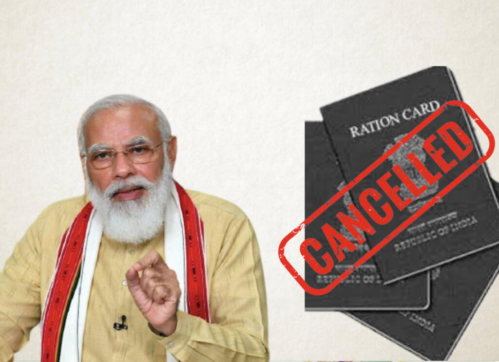 Modi, government, Modi government, Ration cards