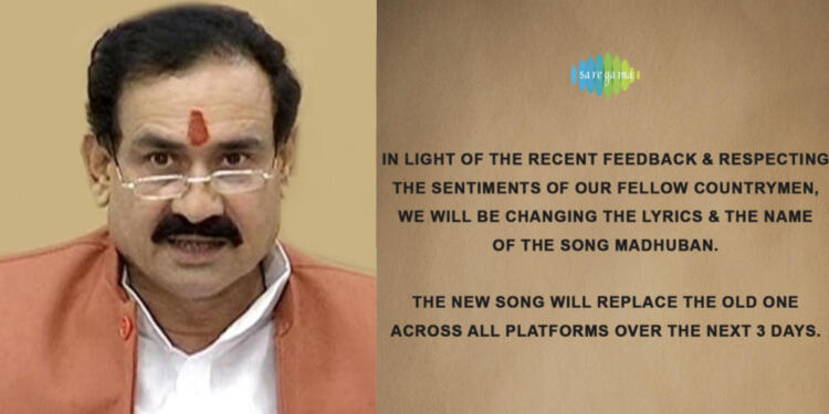 New song ‘Madhuban’ derides Hinduism in its lyrics New song ‘Madhuban’ derides Hinduism in its lyrics