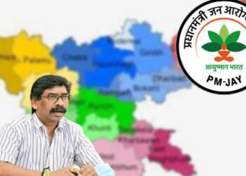 Hemant Soren, Jharkhand, Ayushman Bharat, Scheme, Hospitals