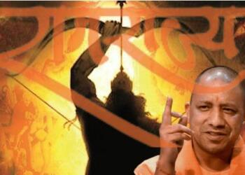 Yogi Adityanath, Ram Rajya, UP, Elections