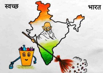 swachh bharat abhiyan poster essay