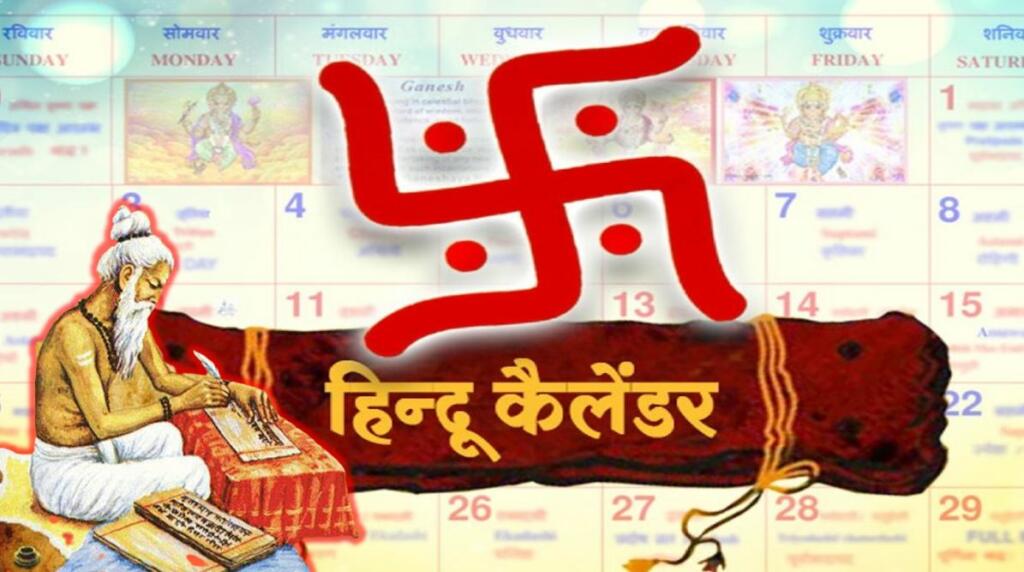 Hindu Calendar, Gregorian, Sanatan Dharma, Hinduism