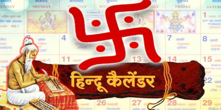 Hindu Calendar, Gregorian, Sanatan Dharma, Hinduism