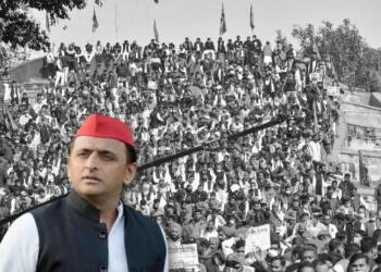 Akhilesh Yadav Samajwadi Party virtual rally