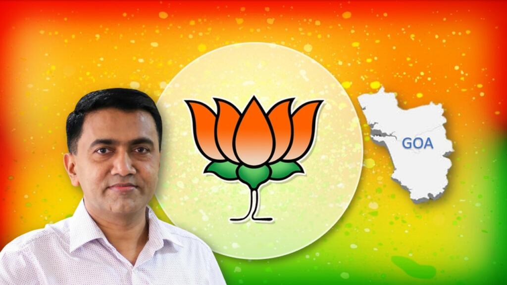 Congress BJP AAP Goa Elections