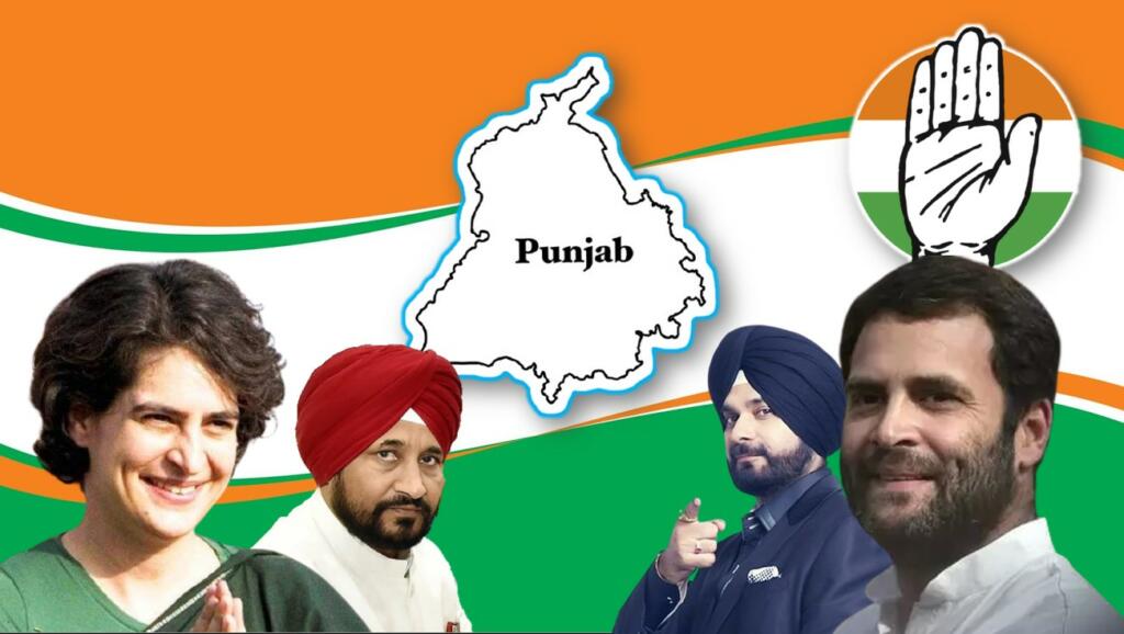 Punjab Congress Priyanka Rahul Gandhi CM