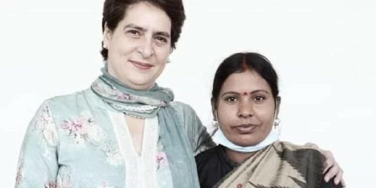 RIta Yadav congress party