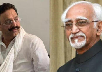 Ansari, Hamid, Mukhtar