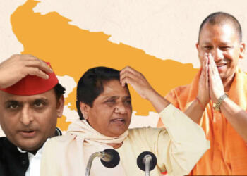UP, Gorakhpur, Yogi, elections