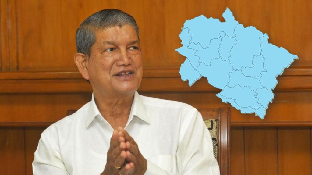 Uttarakhand Harish Rawat Congress