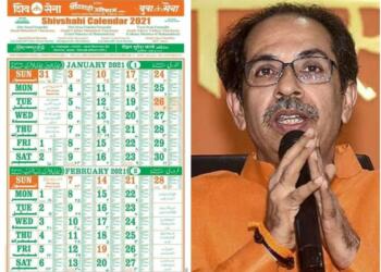 BJP, Shiv Sena, Uddhav Thackrey, Hinduism, Party