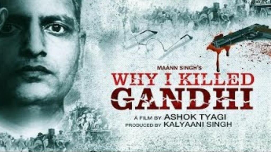 Why I killed Gandhi, Movie, OTT