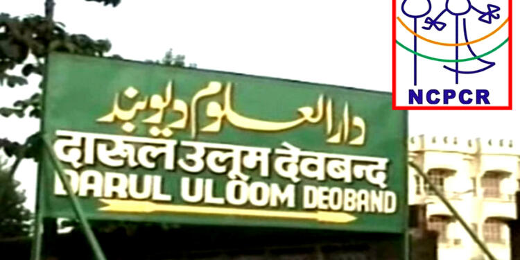 Darul Uloom Zakariyya... - Darul Uloom Zakariyya Deoband