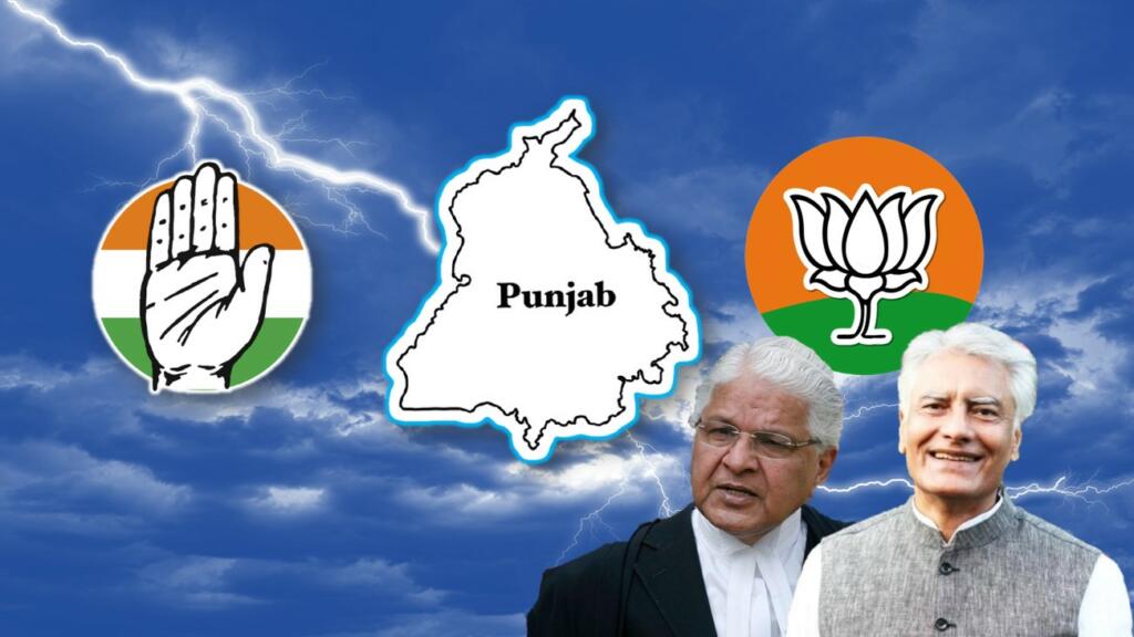 BJP Punjab Congress Party Ashwani Kumar
