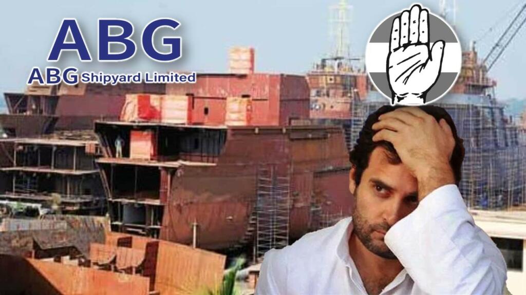 Congress ABG Shipyard Scam