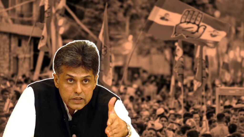 Congress Party Manish Tewari