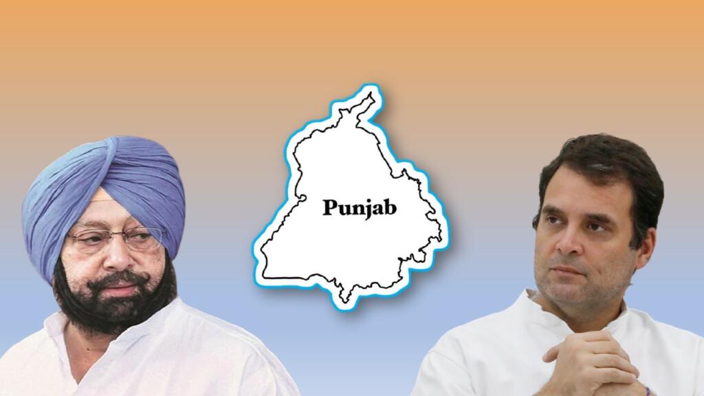 Congress Punjab Amarinder Loyalists Party