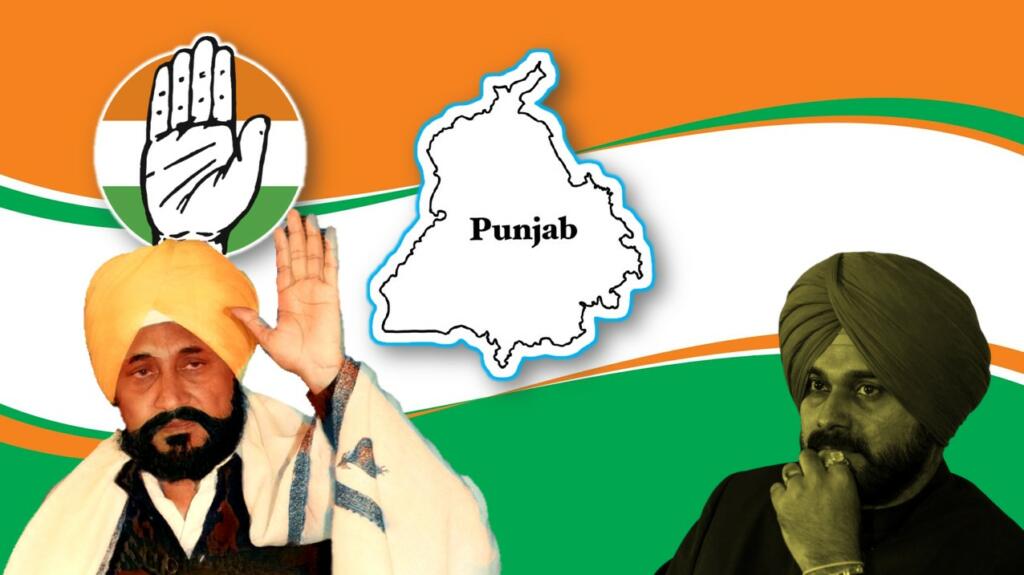 Congress Punjab CM Charanjit Singh Channi