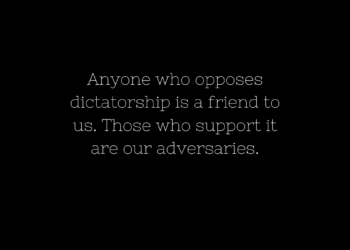 dictatorship quotes