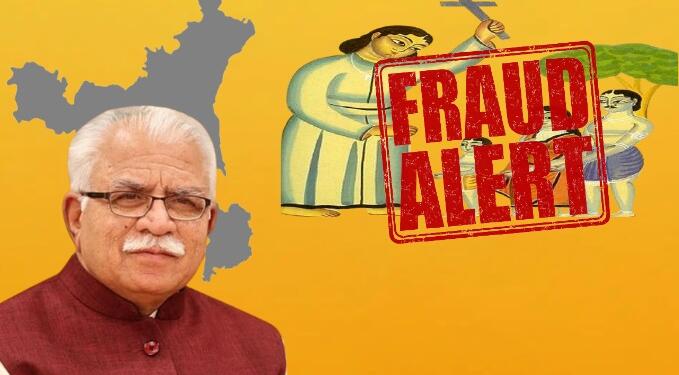 Haryana