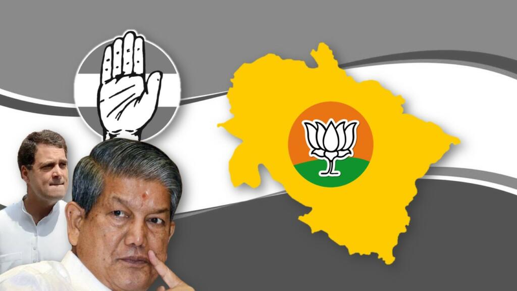 Muslim Congress Uttarakhand Encroachment