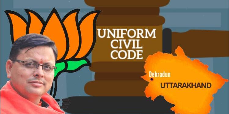 BJP