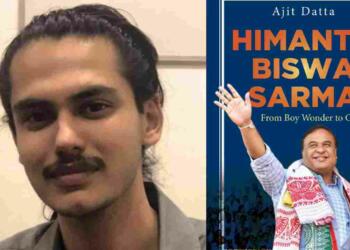 ajit datta and his book himanta biswa sarma