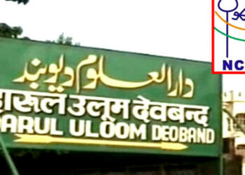 Saharanpur DM and NCPCR shuts down the Darul Uloom Deoband website until further notice