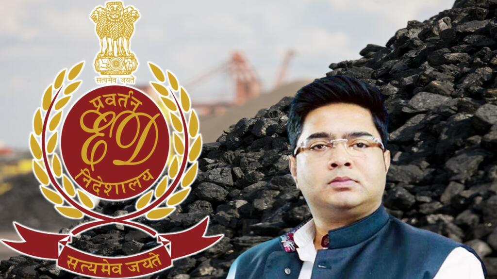 Abhishek Banerjee ED TMC Coal Scam