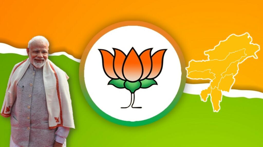 BJP Logo Pictures for Free Download | BJP Logo Quotes Free Download