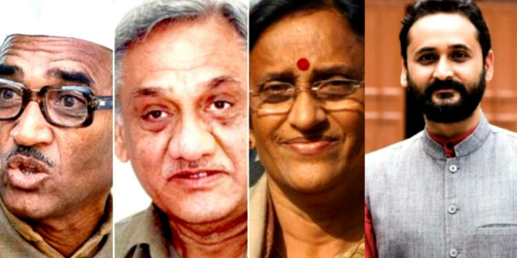 Bahugunas Political Family