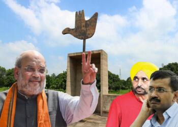 Chandigarh Punjab AAP