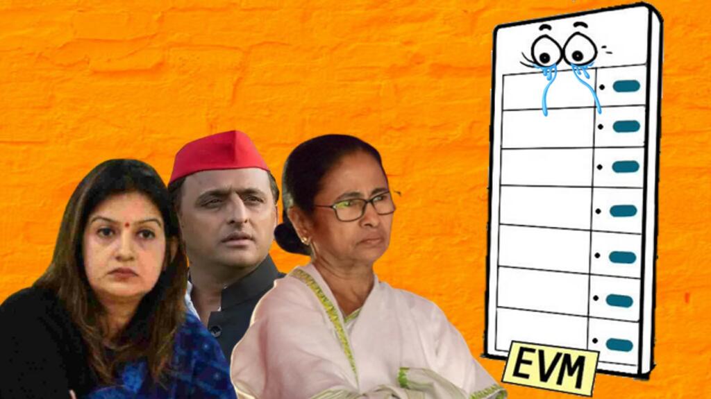 EVM Punjab Akhilesh Mamata